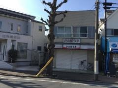 さんぽう亭