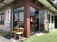 海風館