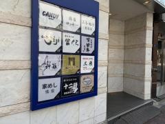 富くら