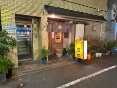 富水