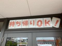 オコシゲ