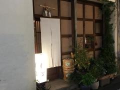 はた野
