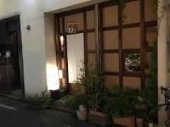 はた野
