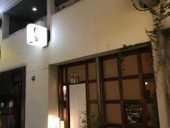 はた野