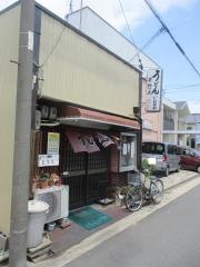 いねのや