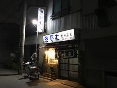 たらふく生そば