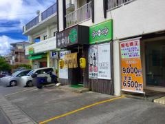 みや川