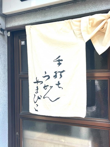 看板 画像7