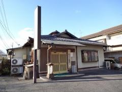 割烹はらだ