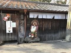 喜多原