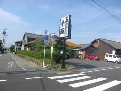 千両