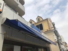 にのみや歯科クリニック