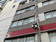 日能研　蒲田校