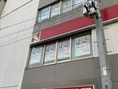 日能研　蒲田校