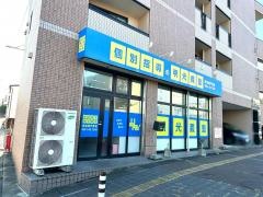 個別指導塾の明光義塾　尾張瀬戸教室