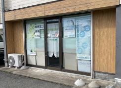 リアス整体　月が丘院