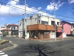 大高歯科クリニック
