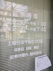 修学院歯科