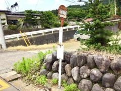 「富貴原」バス停留所