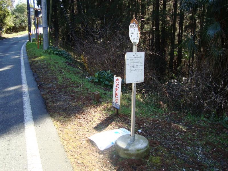 バス停