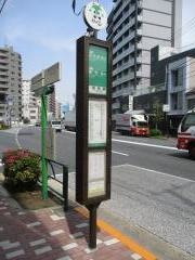 「言問橋」バス停留所