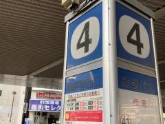 「鶴見駅西口」バス停留所