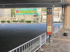 「鶴見駅西口」バス停留所