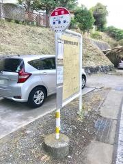 「笛田」バス停留所