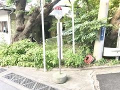 「笛田」バス停留所