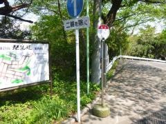 「笛田」バス停留所