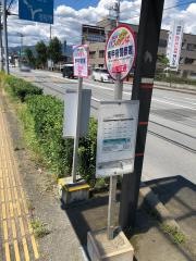 「南甲府警察署」バス停留所