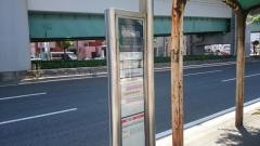 「松蔭高校」バス停留所