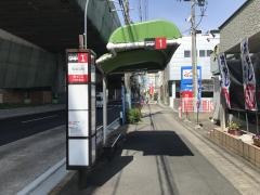 「松蔭高校」バス停留所