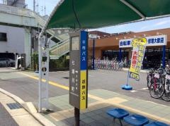 「七瀬川町」バス停留所