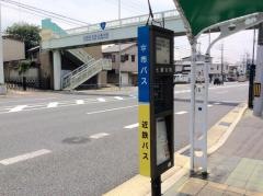 「七瀬川町」バス停留所