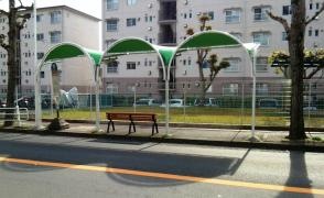 「白川台１丁目」バス停留所