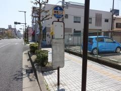 「花影町」バス停留所