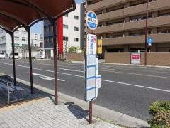 「花影町」バス停留所