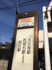 「天郷」バス停留所