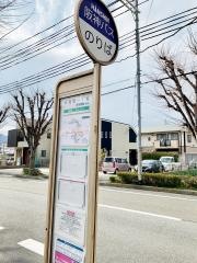 「安倉南一丁目」バス停留所