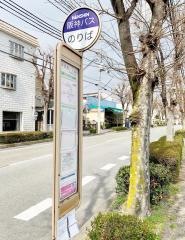 「安倉南一丁目」バス停留所