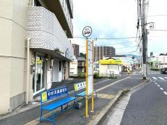 「矢口」バス停留所
