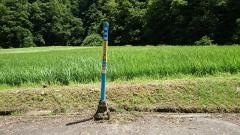 「落合橋」バス停留所
