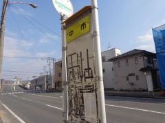 「中市(下松市)」バス停留所