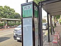 「市役所前・日本郵政横」バス停留所