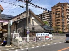 中村歯科