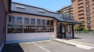 中村歯科