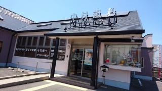中村歯科