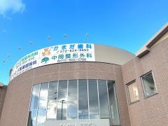 かまだ歯科