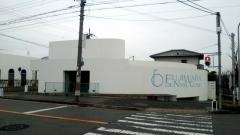 藤原歯科医院